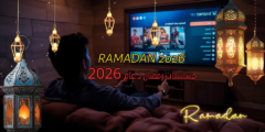 مسلسلات رمضان لـ عام 2026